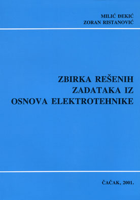 Zbirka zadataka Osnove elektrotehnike.jpg